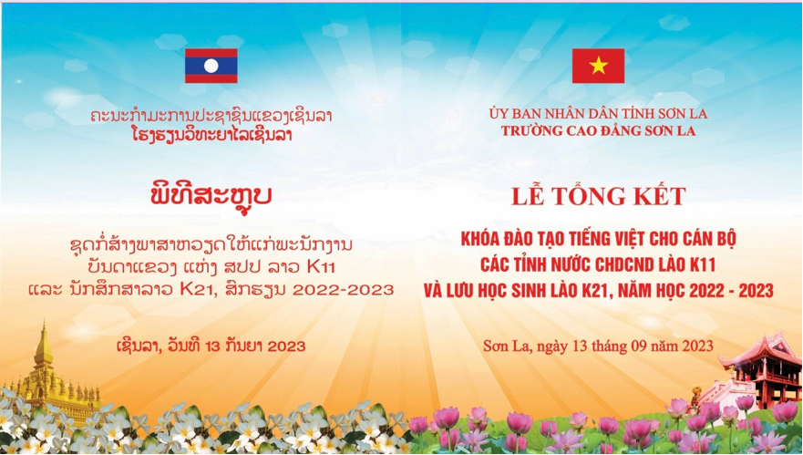 Tổng kết khóa đào tạo tiếng Việt cho cán bộ, lưu học viên Lào 